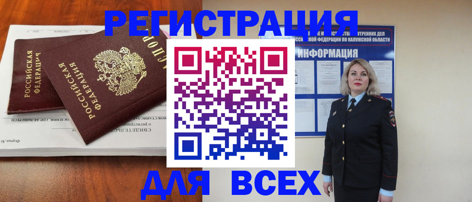 регистрация для дет. сада в Кашине