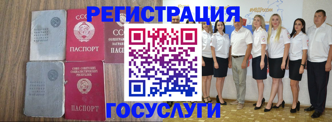 прописка от собственника в Кашине