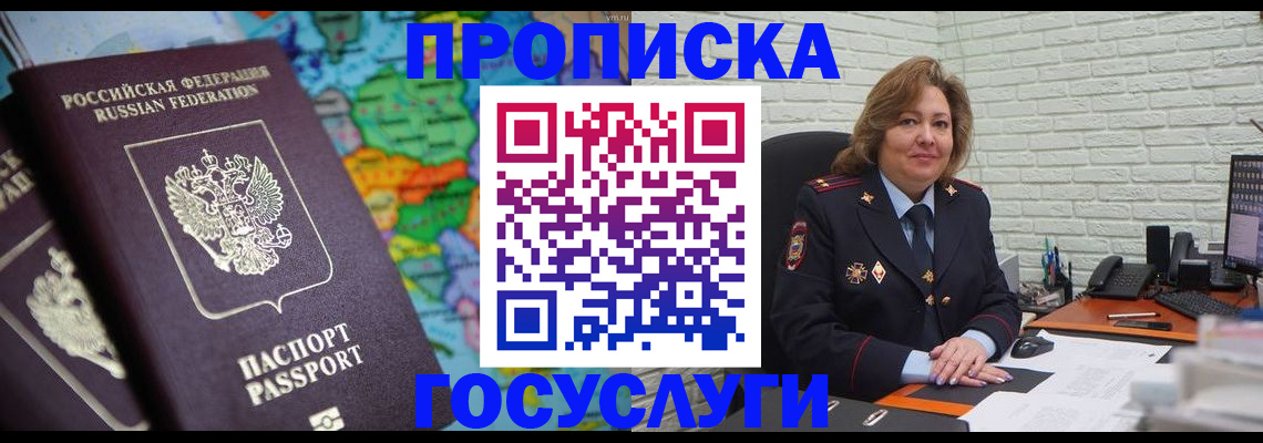 прописка поиск в Кашине